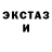 MDMA молли Fredric Henning