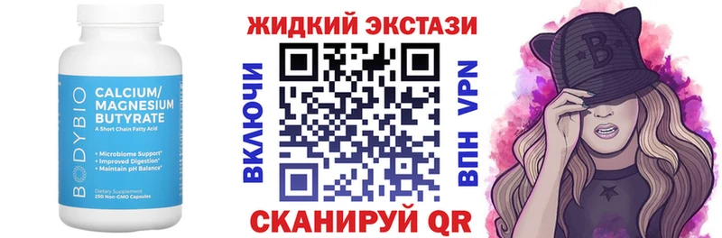 Бутират BDO  ОМГ ОМГ как зайти  Устюжна 