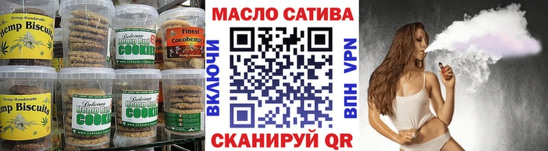 Cannafood марихуана  сколько стоит  Устюжна 