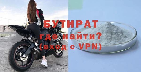 а пвп мука Абаза