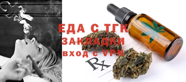 а пвп мука Абаза