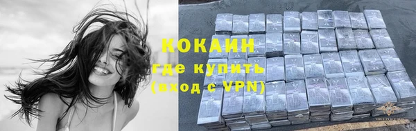 альфа пвп VHQ Абдулино