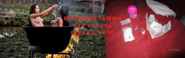 гидропоника Абинск