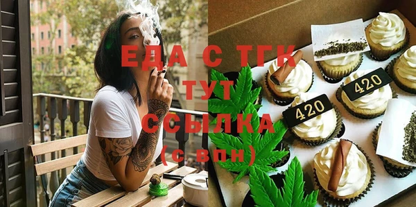 альфа пвп VHQ Абдулино