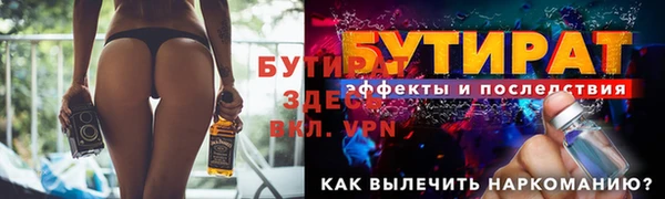 а пвп мука Абаза