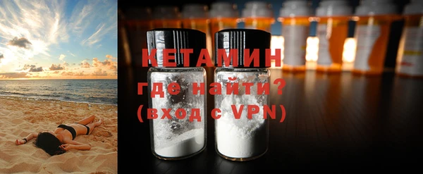 альфа пвп VHQ Абдулино