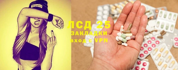 альфа пвп VHQ Абдулино