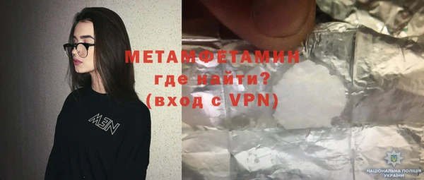 альфа пвп VHQ Абдулино