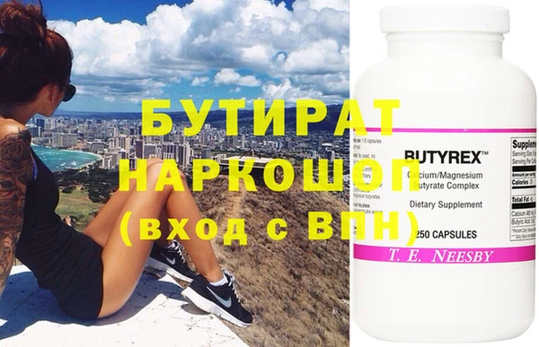 альфа пвп VHQ Абдулино