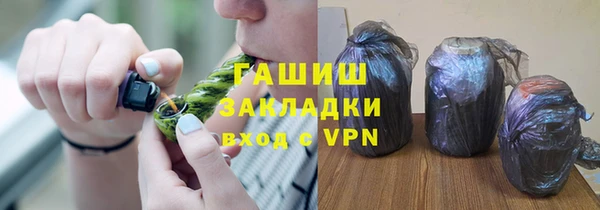 альфа пвп VHQ Абдулино