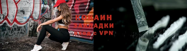 альфа пвп VHQ Абдулино