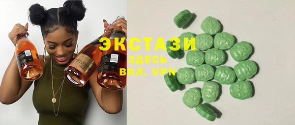 альфа пвп VHQ Абдулино