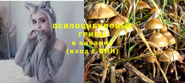 альфа пвп VHQ Абдулино
