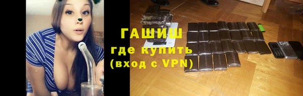 альфа пвп VHQ Абдулино