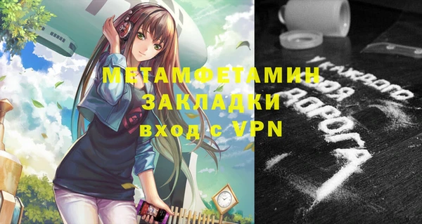 альфа пвп VHQ Абдулино