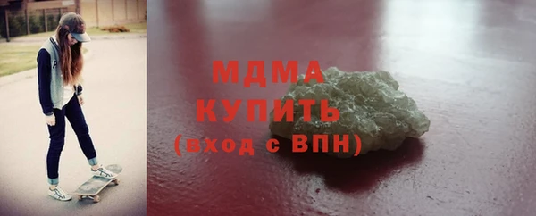 а пвп мука Абаза