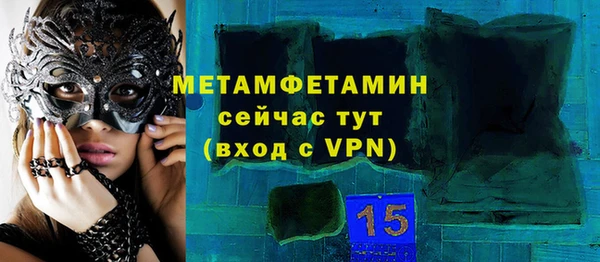 а пвп мука Абаза