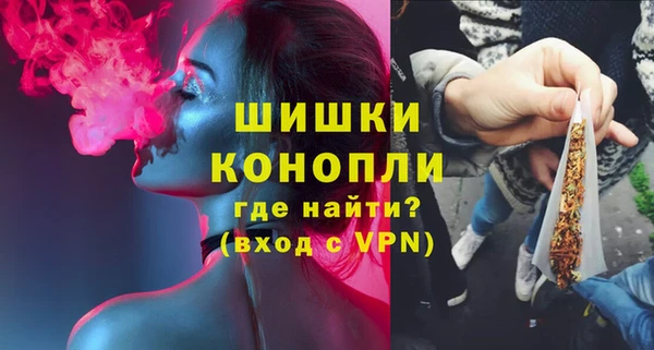 альфа пвп VHQ Абдулино