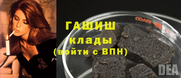 альфа пвп VHQ Абдулино