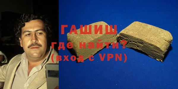 а пвп мука Абаза