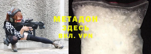 а пвп мука Абаза