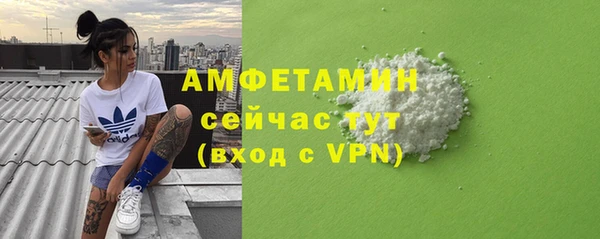 а пвп мука Абаза