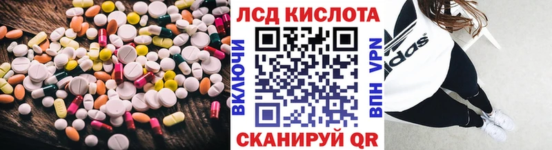 blacksprut зеркало Устюжна LSD-25 экстази ecstasy