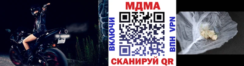 МДМА Molly  darknet состав  Устюжна  наркотики 