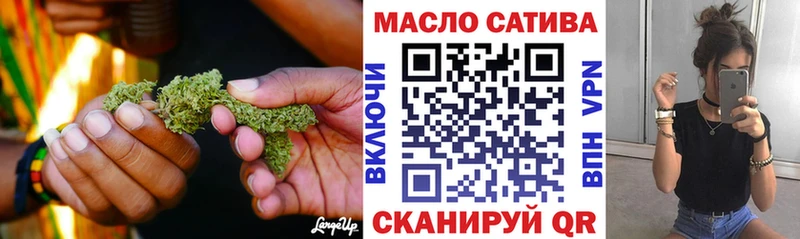 ТГК THC oil  Устюжна 