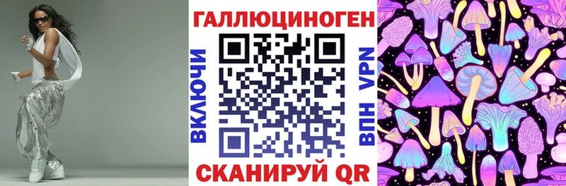 наркотики Устюжна Галлюциногенные грибы ЛСД
