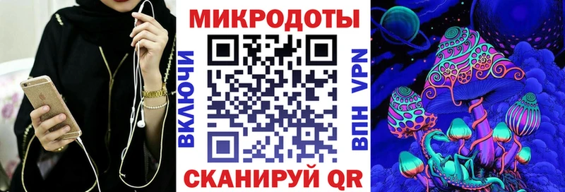 Галлюциногенные грибы ЛСД Устюжна